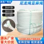 货物定制家用拉力捆扎绳