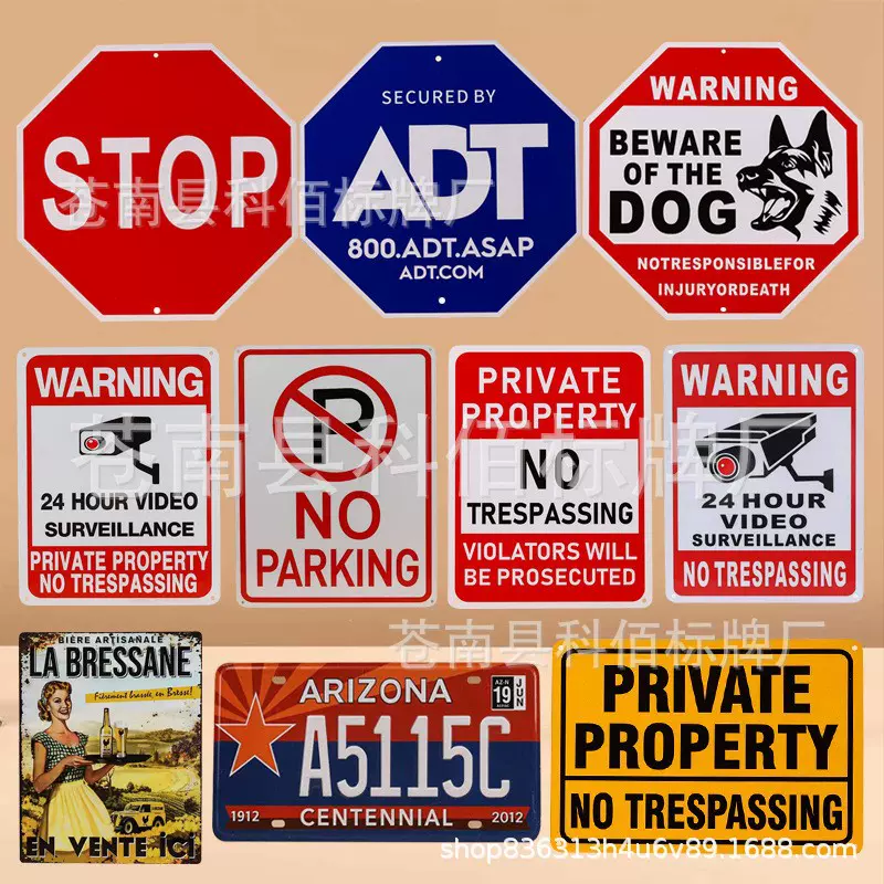 外贸铝制24小时监控牌英文警示牌指示牌24HOUR视频反光安全标识牌