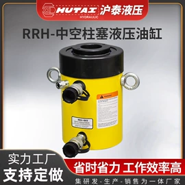 其他液压工具;液压缸;液压扳手