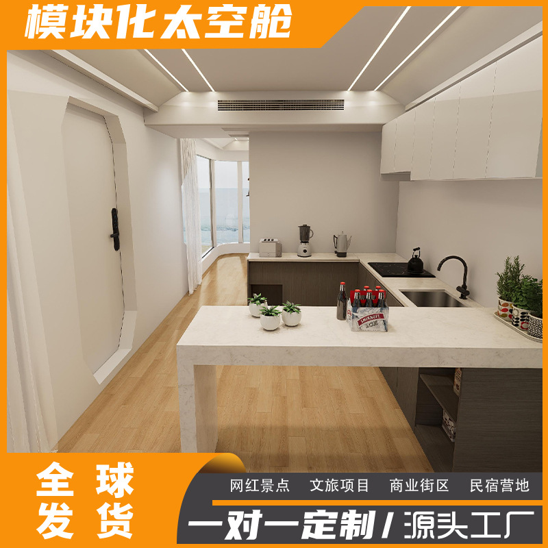 Casa de madera Villa Residencia de dos pisos cápsula espacial Casa móvil Casa de vacaciones Hotel Residencia de manzana Cabina