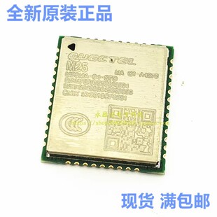 M25MA-04-STD ��С���l ���͹��� GSM/GPRSģ�K �cM26ܛӲ������