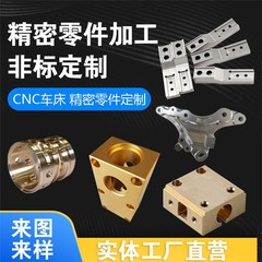 カスタムステンレス車加工銅車部品仕上げnc車加工工場エア継手加工部品
