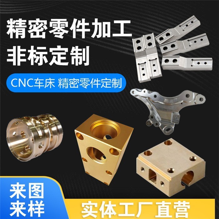 カスタムステンレス車加工銅車部品仕上げnc車加工工場エア継手加工部品|undefined