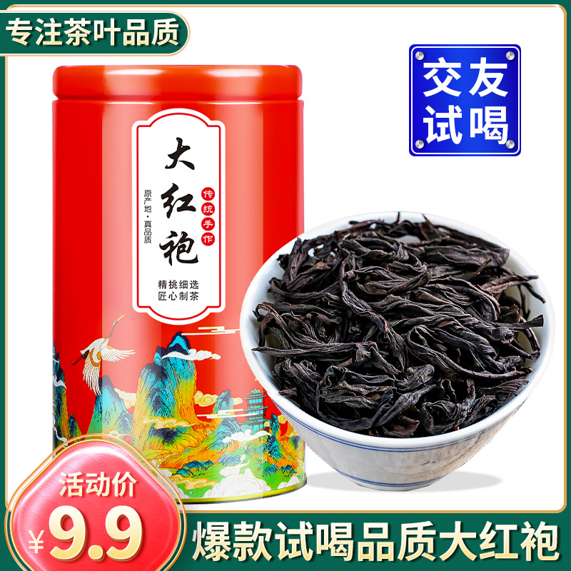 oolong tea Da Hong Pao
