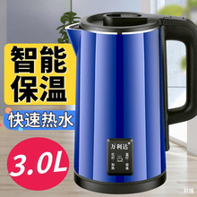 电热水壶新款烧水壶电茶壶煮茶壶电水水壶保温大容量热水瓶批发