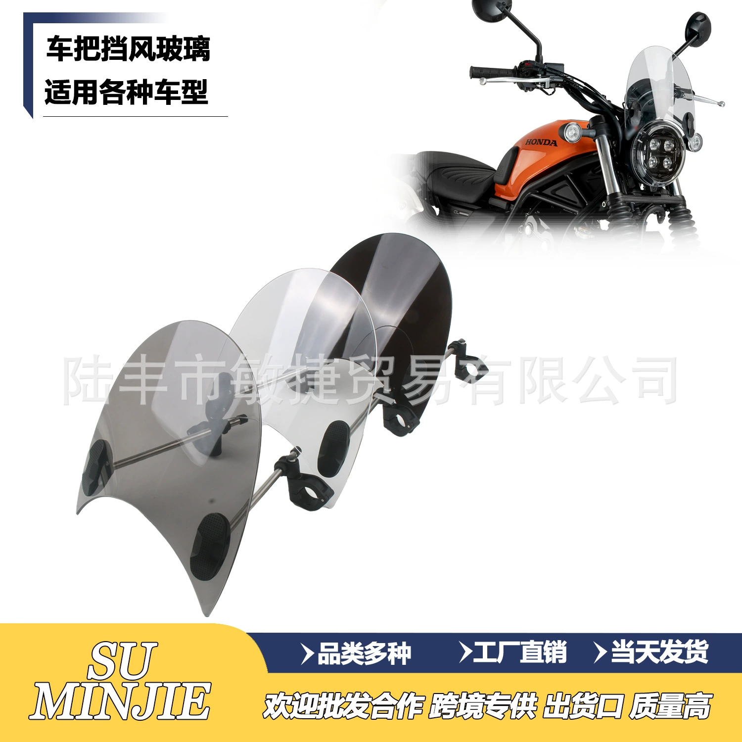 Популярная трансграничная модель, подходящая для BMW, Triumph, Honda, Yamaha, Kawasaki, Suzuki, универсальный круглый светильник для ветрового стекла уличного автомобиля