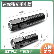 ?�羳�¿�����Ͳ�����y�h��LED���ⳬ��P50�ɳ��type-c׃