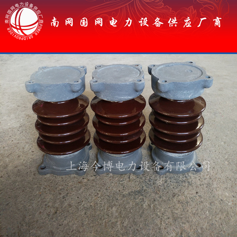 ZSW-10/6绝缘子10KV户内外陶瓷线路用支柱绝缘子瓷瓶 ZSW-15KV