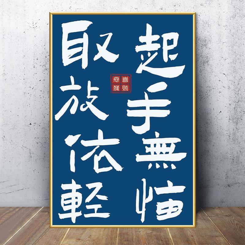 Guochao Mahjong Hall decoración creativa de la pared cuelga pintura sala de ajedrez y tarjetas texto pegatinas de red sala diseño de mural cartel