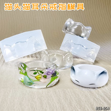 ���Ʒ�ģuv�z��ָ��͸���z���zģ��؈����mini��ָDIYʳƷ���ֹ�