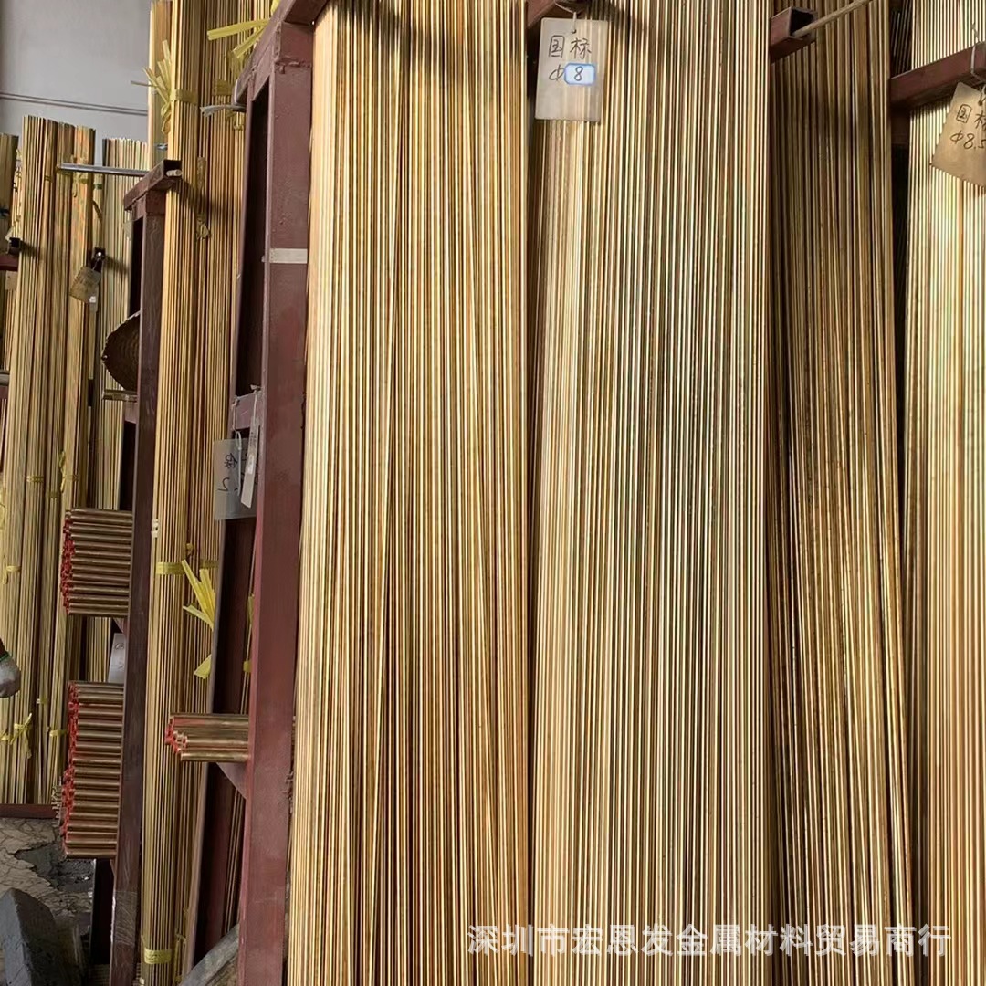 宏恩发铜材系列Hpb63-0.8铜合金棒板卷带块多种规格量大从优