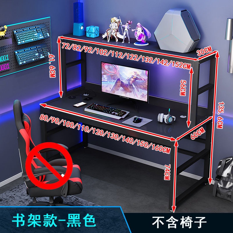 [책장모델] 블랙보드