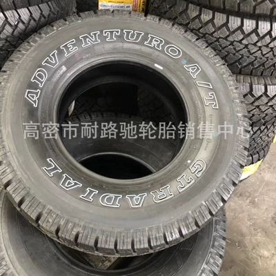 Git tire LT265/75R16 Off-road şinlər