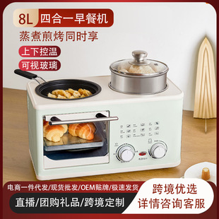 Internet Celebrity Multifunctional Four-In-One Breakfast Machine Household Steaming and Baking Fully Automatic Toaster Steamer Machine Company Prize Wholesale