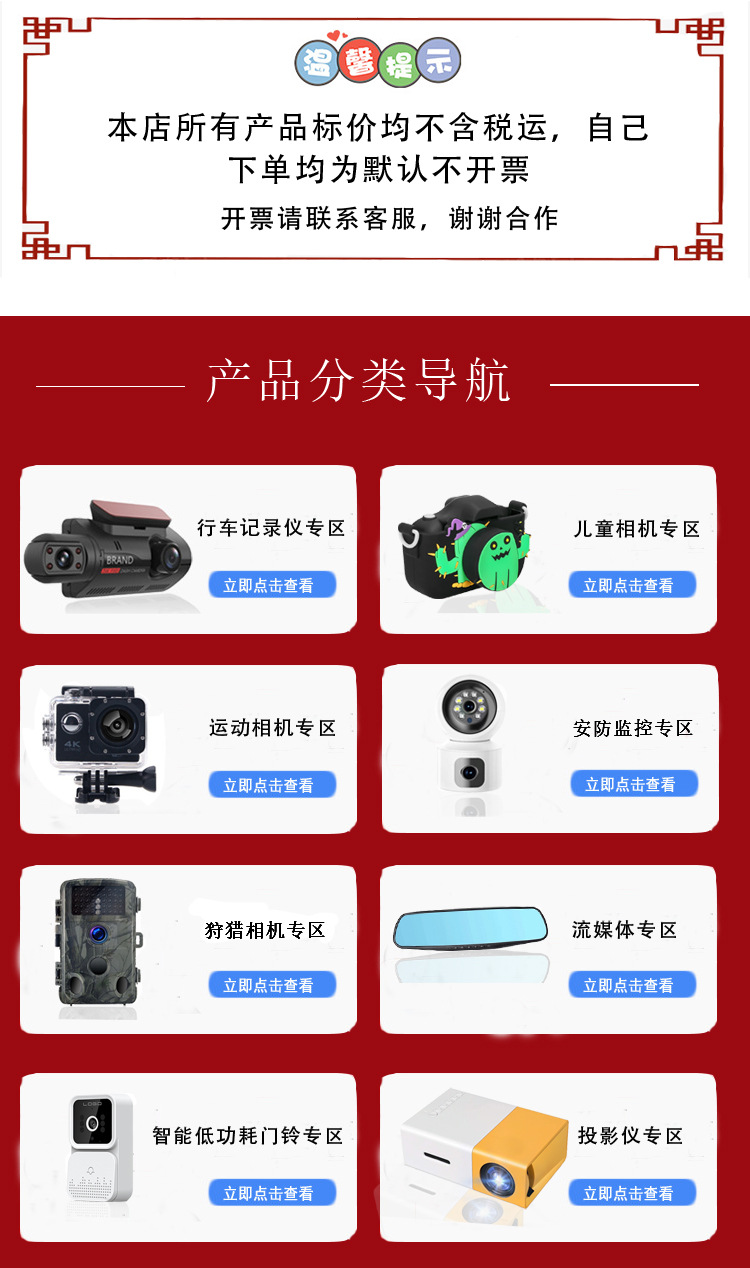 详情1