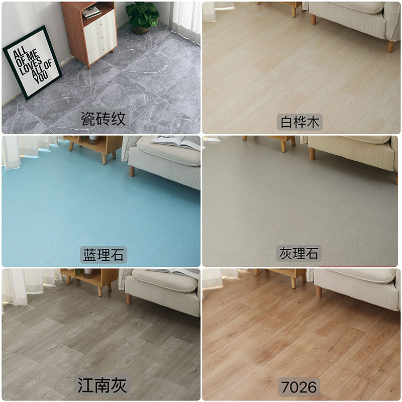 床革厚い防水耐摩耗性pvc自己接着性プラスチック床セメント床床貼り家庭用商用工事革|undefined