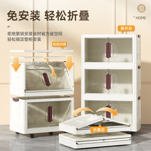 Folding storage cabinet installation-free storage cabinet plastic multi-layer removable storage box wardrobe cabinet storage cabinet home