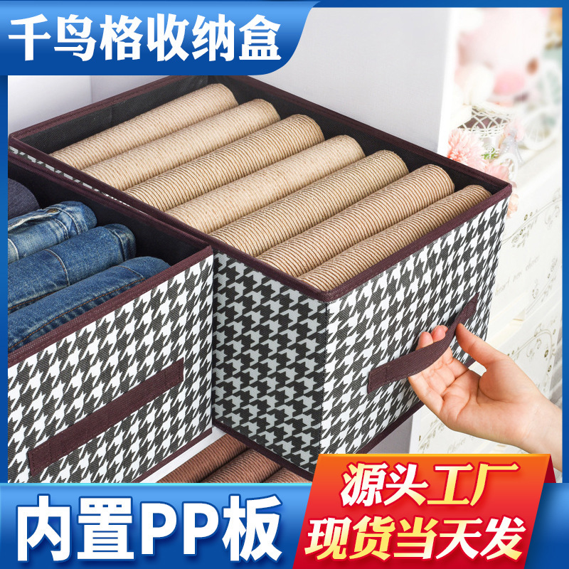 In stock new houndstooth clothes storage box large capacity pp board clothes pants storage box portable drawer storage basket