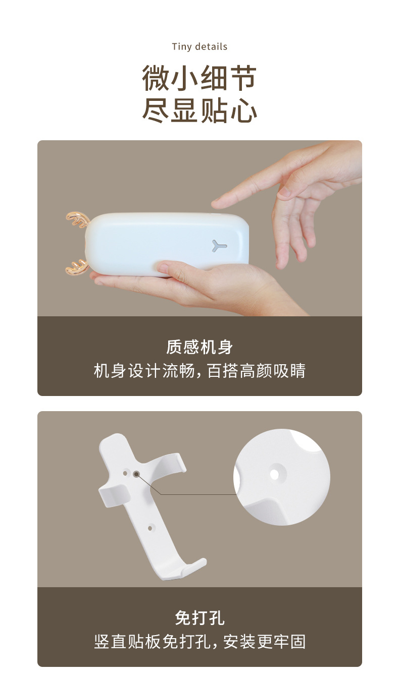 小鹿香氛机_15.jpg