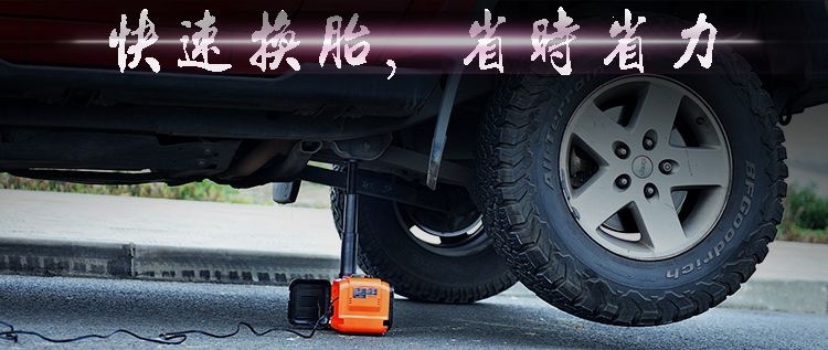12V electric 0kg multi-functional car air pump with pressure gauge, 5T car/off-road vehicle rescue tire changing wrench