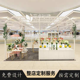 厂家定制花店展示柜 商场多经点位鲜花盆栽货柜产品玻璃展柜设计