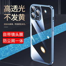 iPhone16E手机壳不发黄16promax全包PC硬壳适用苹果15手机壳透明1