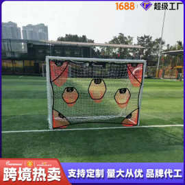 球场训练装备目标布5人7人11人带兜标靶布