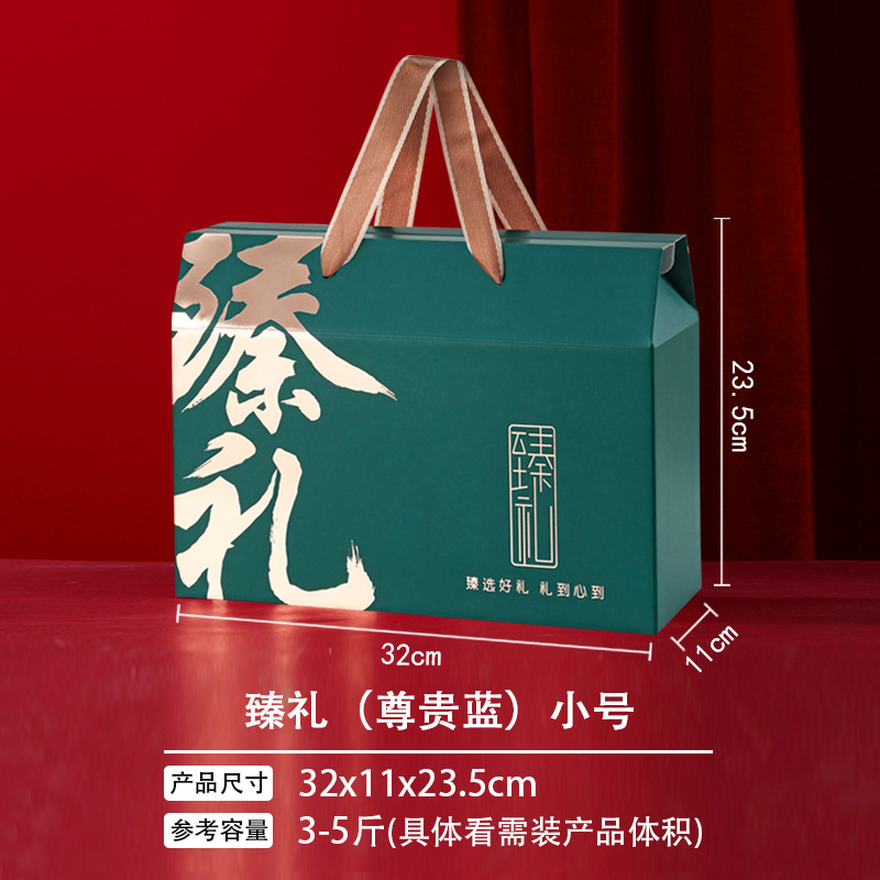 Двухцветная веревка Труба Zhenli-синего цвета; Высококачественная подарочная коробка для горячего тиснения