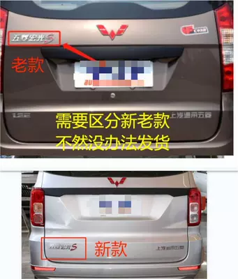 Suitable for Wuling Hongguang S Floor Mats, Fully Enclosed S3 Hongguang V Special 5/7 Seat Modified Decorative Accessories Tpe Car Floor Mats (Car Carpet) - leave-a-message-car-model-newold-model-number-of-seats-for-priority-delivery