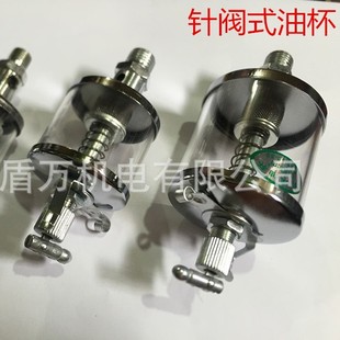 GB1158 needle valve type oil cup glass oil Cup Machine Tool oil Cup M810X116 4x 1.5 25CM3 50CM3