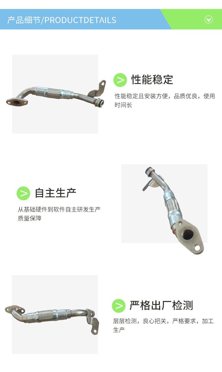 Auto Parts Turbocharger Pipe 11427563713 Is Suitable for Bmw Bmw E60E90 Engine Booster