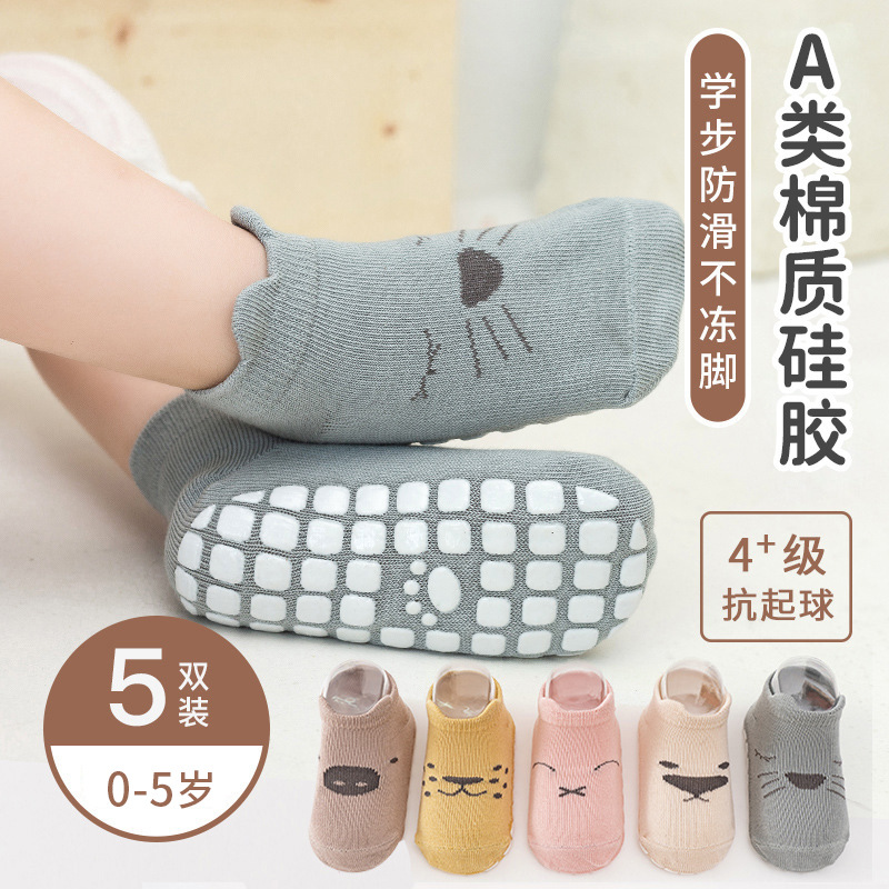 A类宝宝地板袜 春夏新款精梳棉婴儿硅胶袜套韩版卡通防滑学步童袜