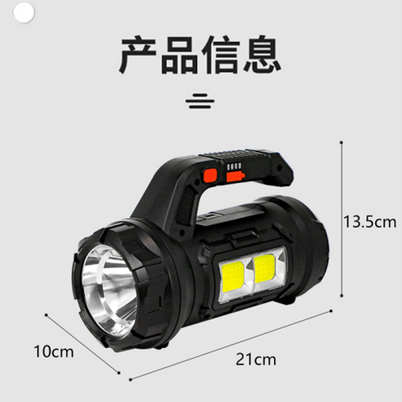 超亮户外手电筒多功能维修工具箱车载工作灯多场景应急探照灯手提详情9