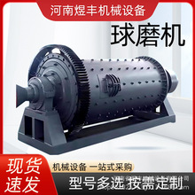 �Vɽ�_����ĥ��ɰ�C �x�V�մ���ĥ�C��ʯ�C�ɝ���������ĥ�O��