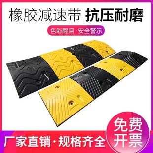 Rubber deceleration belt, Highway deceleration plate, automobile speed limit Ridge, highway speed limit buffer belt, cast iron slope plate thickening