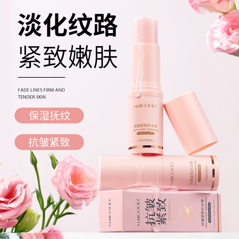 玫黛琳抗皺緊緻補水棒淡細紋提拉輪廓滋潤保濕提亮肌膚緊緻補水棒