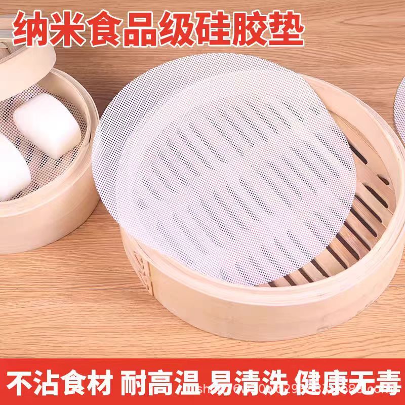 シリコン引き出し布、丸型蒸し布、蒸し紙、蒸しパンマット、シリコン蒸しマット、小、大、卸売|undefined