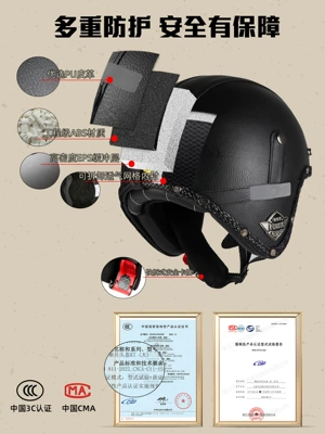 Motorcycle Helmet Electric — Motuoche Car helmet