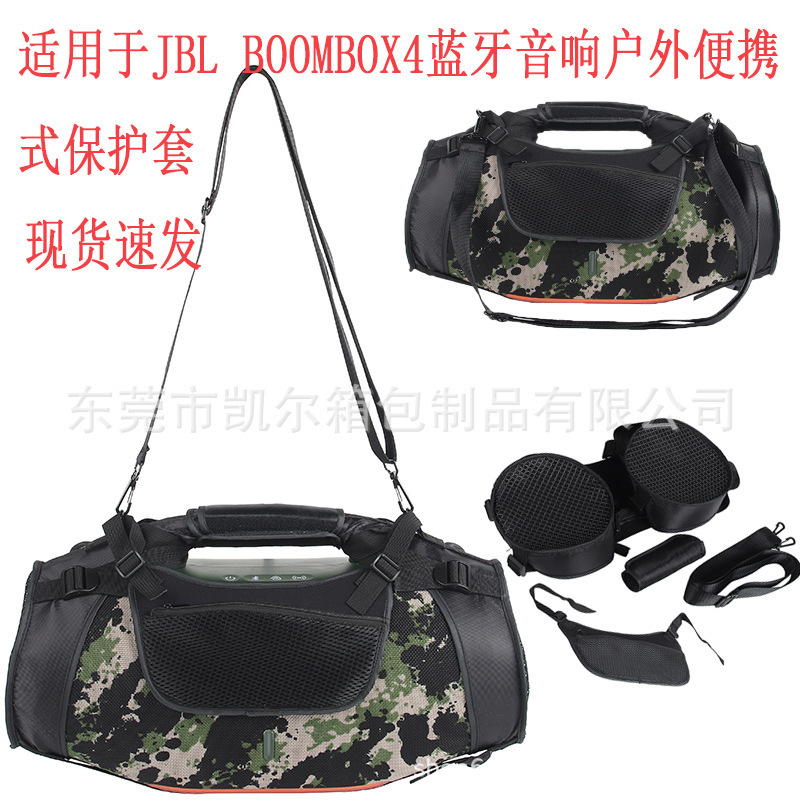 Suitable for Jbl Boombox 4Th Generation Sound-Transmitting Mesh Bag Storage Bag, God of War 4Th Generation Outdoor Portable Sound-Transmitting Protective Case Suitable for Jbl Boombox 4Th Generation Sound-Transmitting Mesh Bag Storage Bag, God of War 4Th Generation Outdoor Portable Sound-Transmitting Protective Case