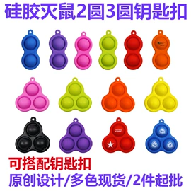 手机支架;减压玩具;卡贴