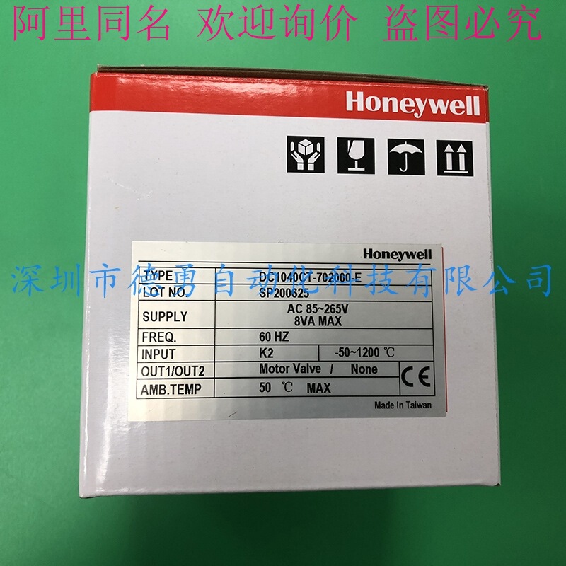 U.S. Honeywell Honeywell thermostat DC1040CT-702000-E original genuine goods false one penalty ten U.S. Honeywell Honeywell thermostat DC1040CT-702000-E original genuine goods false one penalty ten