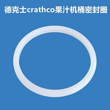 Crathco�p����ϙC���8����֭�CͰ�ܷ�Ȧ��C��ϲ۸��w