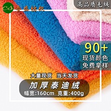 �F؛����ȫ��400g̩�Ͻqɳ�l������߷��b���Ьñ�Ӻ��w���q����