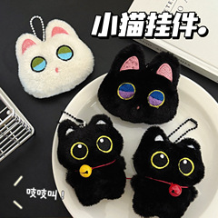 かわいい小さな黒い猫の鈴のキーホルダーがギシギシと呼ばれています。