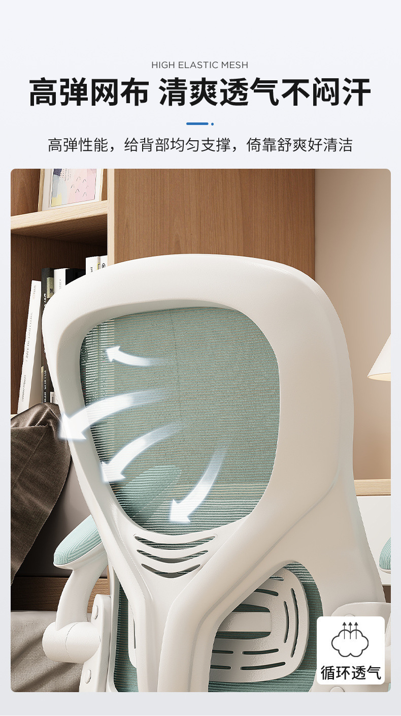 复制_电脑椅久坐舒服家用靠背座椅人体工学初中学.jpg