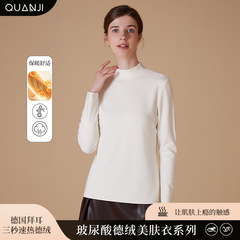 女性の底のシャツの冬のモデルの徳の絨毯は厚い半高襟の保温の秋の服の秋に毛を磨いて蓄熱して長袖のtシャツを修理します。