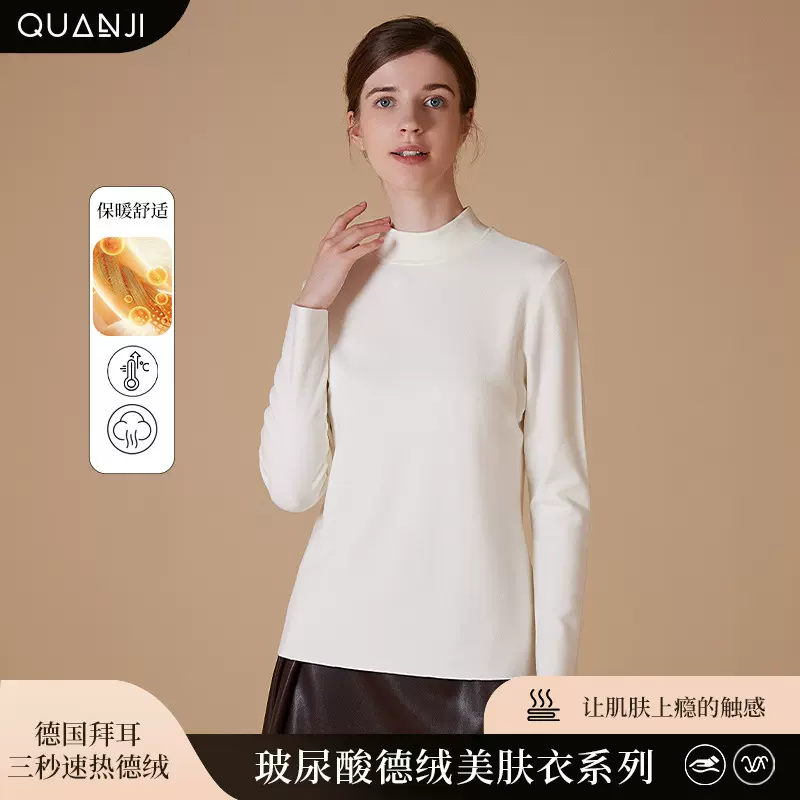 女士打底衫冬款德绒加厚半高领保暖秋衣秋季磨毛蓄热修身长袖t恤