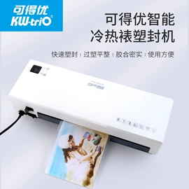 打花机/打孔机;订书机起钉器;裁纸刀