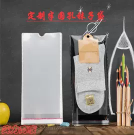 塑料自封袋;其他塑料薄膜;鲜花包装