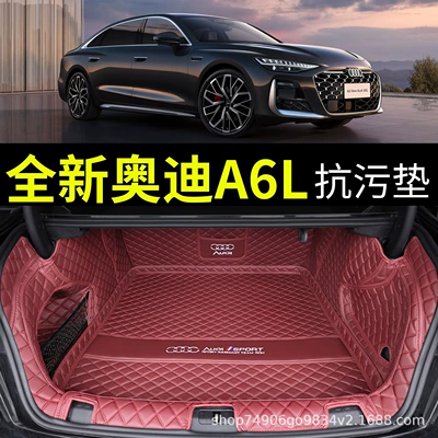 26 model Audi A6L üçün tam əhatəli baqaj matı, xüsusi aksesuarlar